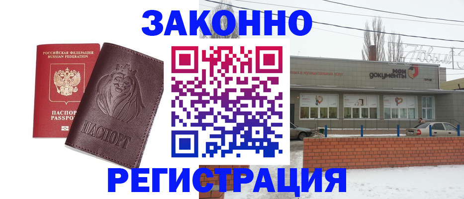 где прописаться в Торопеце