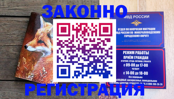 найти адрес прописки в Торопеце